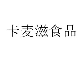 ϺʳƷ޹˾