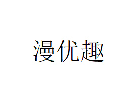 ϺʳƷ޹˾