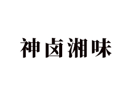 uζɽ|rI(y)l(f)չ޹˾