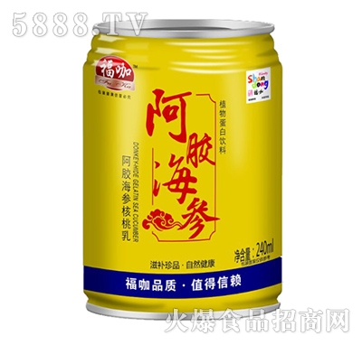 z240ml
