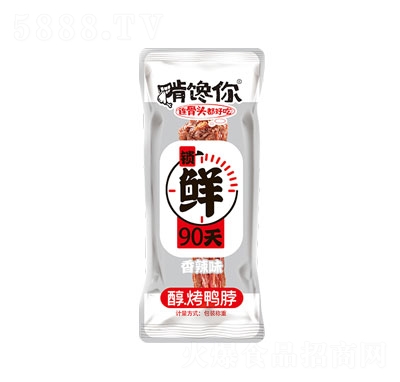 Q(䵪?d)⣩͸? width=