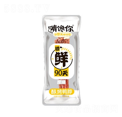 Qԭζ(䵪?d)⣩͸? width=