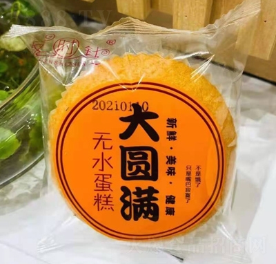 r(sh)ᘴAMo(w)ˮ