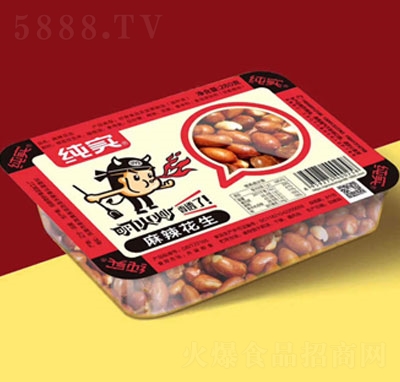 280g