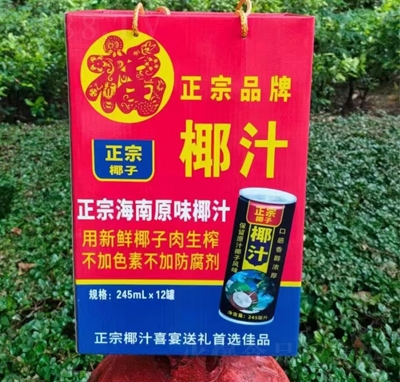 (qing)ȫҬ֭եҬ֭245ml12