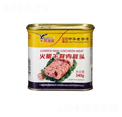 X(qin)^340g