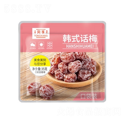 ͬnʽԒ(hu)÷35˿ڴb