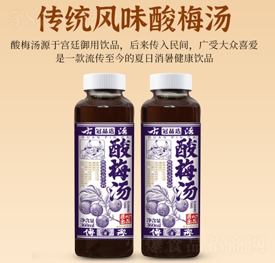 Ʒ_÷ͺϹ֭360ml