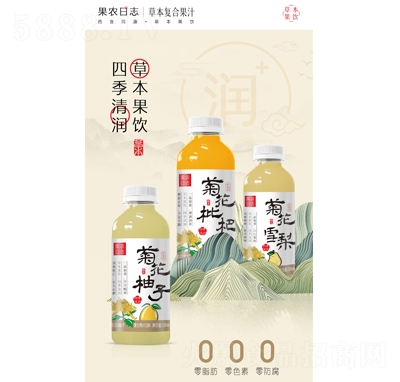 r־ݱͺϹ֭500ml
