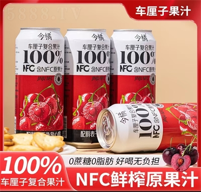 ܇(ch)?yn)֭NFC֭
