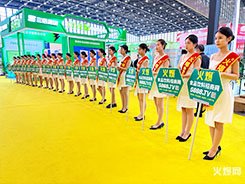 2023Ǿƕ(hu)ʳƷW(wng)٬F(xin)x