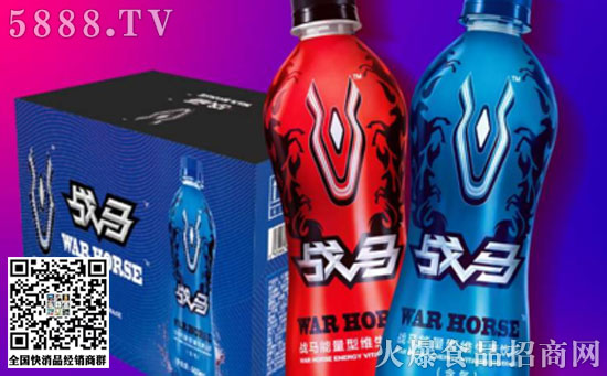 戰(zhàn)馬飲料 戰(zhàn)馬飲料