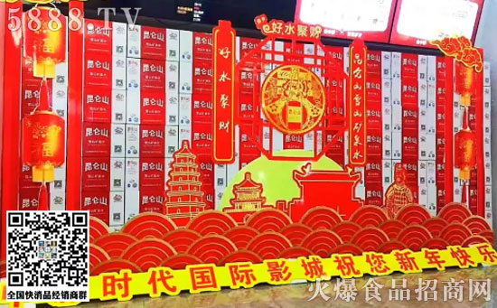 營銷策略 營銷策略