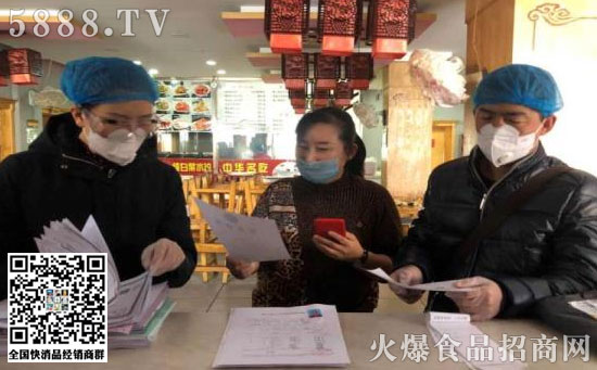 海林市市場監(jiān)管局嚴把“七關(guān)”確保集中隔離點食品安全 海林市市場監(jiān)管局嚴把“七關(guān)”確保集中隔離點食品安全