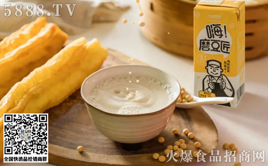 九陽(yáng)豆?jié){“磨豆匠”早餐豆奶濃香上市 九陽(yáng)豆?jié){“磨豆匠”早餐豆奶濃香上市