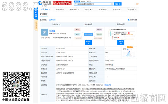 5月15日,娃哈哈集團(tuán)官方微博發(fā)布消息回應(yīng):非直營(yíng),授權(quán)合作! 5月15日,娃哈哈集團(tuán)官方微博發(fā)布消息回應(yīng):非直營(yíng),授權(quán)合作!