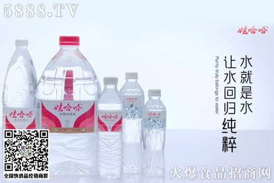 當純凈水遇到許光漢 當純凈水遇到許光漢