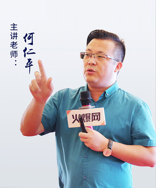 招不到商,發(fā)不出貨?《火爆招商模式》系統(tǒng)幫您解決企業(yè)招商難題! 招不到商,發(fā)不出貨?《火爆招商模式》系統(tǒng)幫您解決企業(yè)招商難題!
