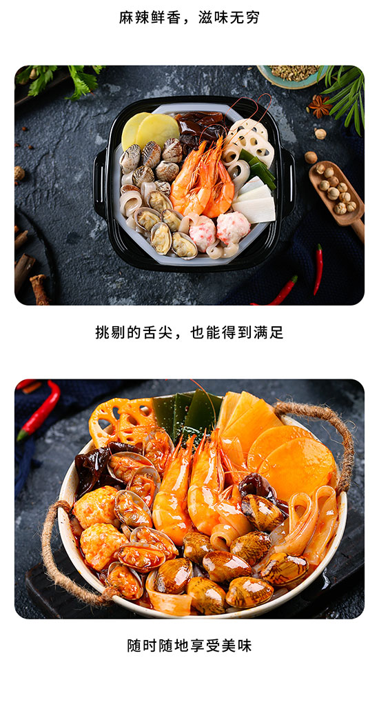 零度海洋鮑魚海鮮鍋自煮雙人量火鍋原汁番茄底料 零度海洋鮑魚海鮮鍋自煮雙人量火鍋原汁番茄底料