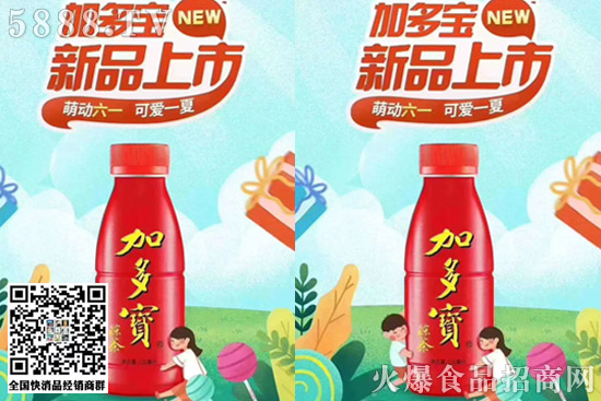 飲料市場(chǎng)現(xiàn)“潮”, 農(nóng)夫山泉、加多寶、元?dú)馍值绕放仆?“迷你裝”! 飲料市場(chǎng)現(xiàn)“潮”, 農(nóng)夫山泉、加多寶、元?dú)馍值绕放仆?“迷你裝”!
