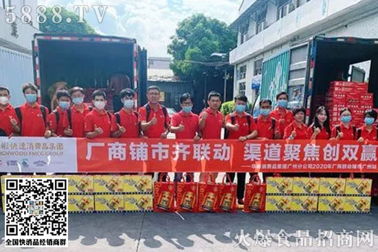 類似的活動(dòng)近日在中國紅牛全國約40家銷售營業(yè)單位已經(jīng)全面鋪開。 類似的活動(dòng)近日在中國紅牛全國約40家銷售營業(yè)單位已經(jīng)全面鋪開。