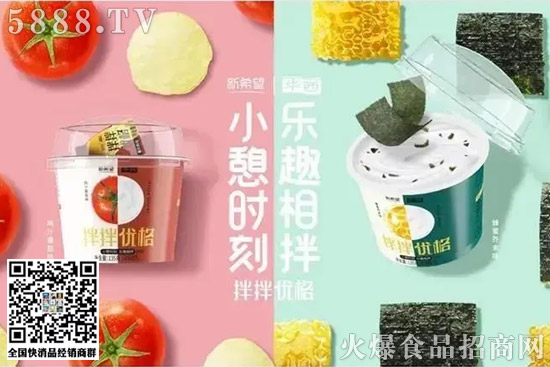 君樂(lè)寶、新希望、好麗友、盒馬,新品上市! 君樂(lè)寶、新希望、好麗友、盒馬,新品上市!