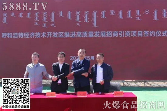 投資7億!利樂(lè)全球封蓋工廠落戶(hù)中國(guó)這地! 投資7億!利樂(lè)全球封蓋工廠落戶(hù)中國(guó)這地!