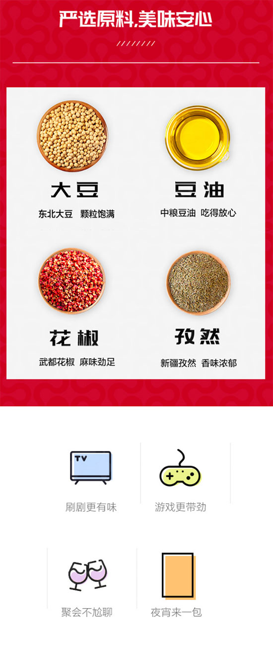 中洲漁館大口吃肉香辣味 中洲漁館大口吃肉香辣味