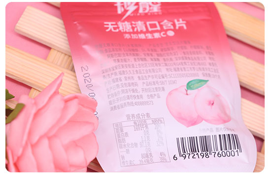 秒醒無(wú)糖清口含片 秒醒無(wú)糖清口含片