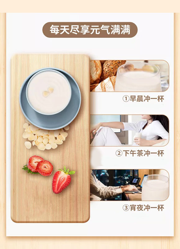 好仁堅(jiān)果杏仁露240ml 好仁堅(jiān)果杏仁露240ml