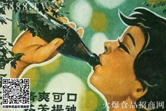 幸福可樂 幸?蓸