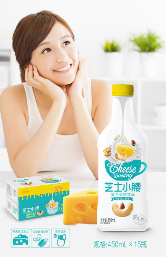 芝士小腰復合蛋白飲品 芝士小腰復合蛋白飲品