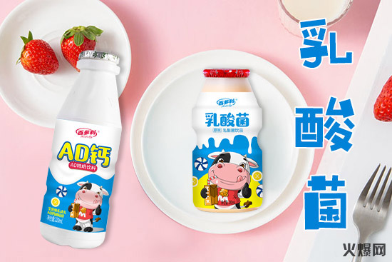 3短短3個(gè)月1000+經(jīng)銷(xiāo)商都在找的產(chǎn)品,這款飲品才是真“動(dòng)銷(xiāo)神器”! 3短短3個(gè)月1000+經(jīng)銷(xiāo)商都在找的產(chǎn)品,這款飲品才是真“動(dòng)銷(xiāo)神器”!