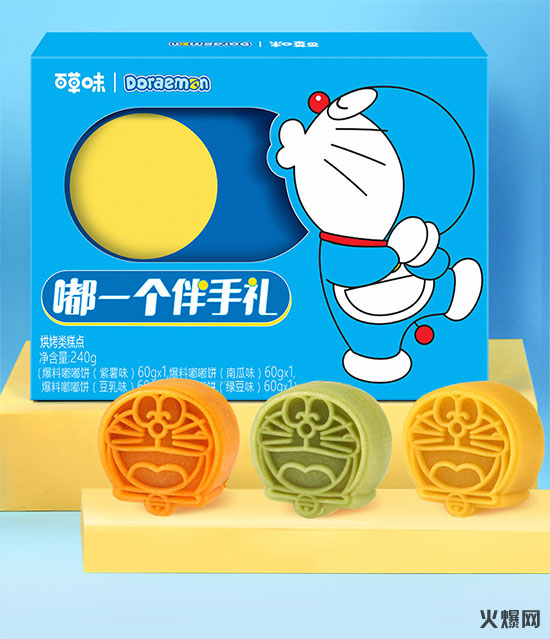 百草味哆啦A夢(mèng)月餅禮盒 百草味哆啦A夢(mèng)月餅禮盒