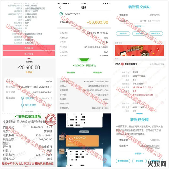 2方便食品新勢力!阿慶嫂方便食品殺出,整個方便食品江湖大轟動! 2方便食品新勢力!阿慶嫂方便食品殺出,整個方便食品江湖大轟動!