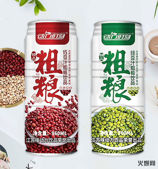 動力時(shí)刻粗糧飲料 動力時(shí)刻粗糧飲料