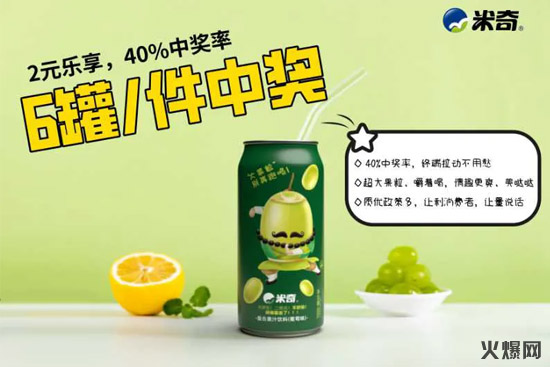 新品上市丨嚼著果肉“喝飲料”,換個樣式“吃水果”,等您來嘗鮮! 新品上市丨嚼著果肉“喝飲料”,換個樣式“吃水果”,等您來嘗鮮!