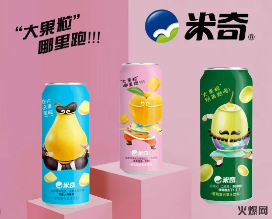 新品上市丨嚼著果肉“喝飲料”,換個樣式“吃水果”,等您來嘗鮮! 新品上市丨嚼著果肉“喝飲料”,換個樣式“吃水果”,等您來嘗鮮!