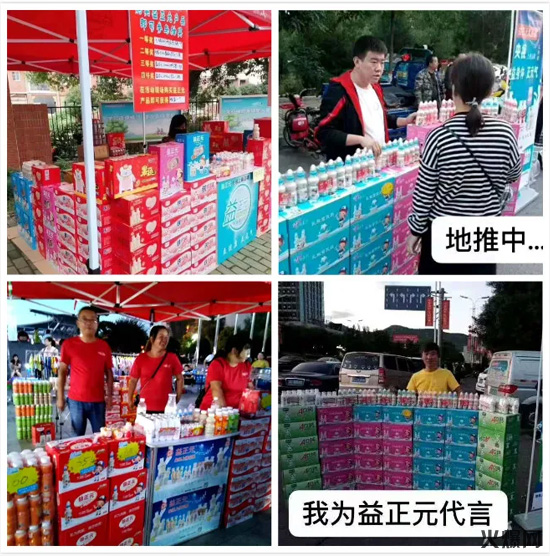 10飲品界頭號(hào)玩家連出5大新品,一上市便覆蓋全國(guó)80%市場(chǎng),真牛! 10飲品界頭號(hào)玩家連出5大新品,一上市便覆蓋全國(guó)80%市場(chǎng),真牛!