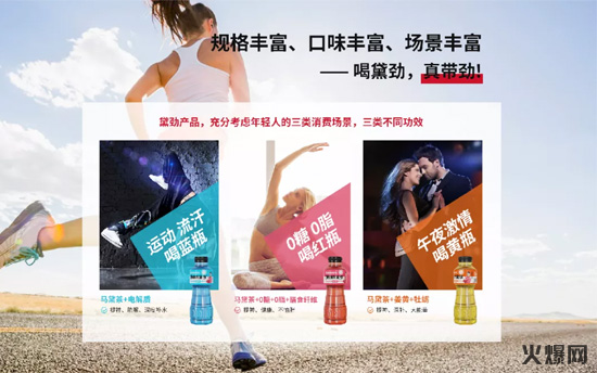 真賺錢,賣一件這款產(chǎn)品等于7-8件競(jìng)品,品類創(chuàng)新馬黛茶功能飲料新品上市!8 真賺錢,賣一件這款產(chǎn)品等于7-8件競(jìng)品,品類創(chuàng)新馬黛茶功能飲料新品上市!8