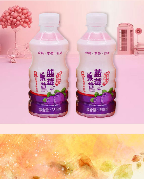 浚縣福鑫源飲料廠-果昔2_05 ?h福鑫源飲料廠-果昔2_05