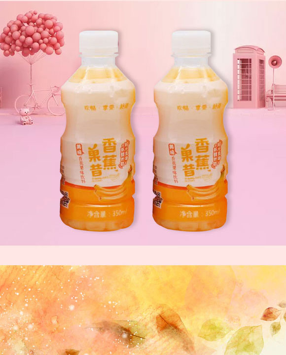 ?h福鑫源飲料廠-果昔1_05 浚縣福鑫源飲料廠-果昔1_05
