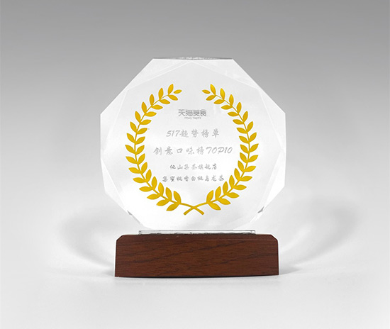 “讓茶”連續(xù)15次入選天貓無(wú)糖茶飲料熱銷(xiāo)榜單 “讓茶”連續(xù)15次入選天貓無(wú)糖茶飲料熱銷(xiāo)榜單