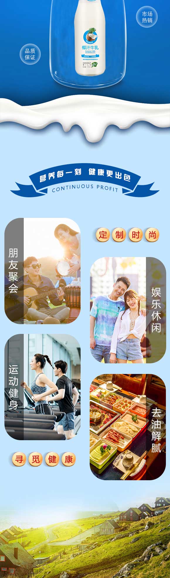 浙江鴻源食品有限公司5_03 浙江鴻源食品有限公司5_03