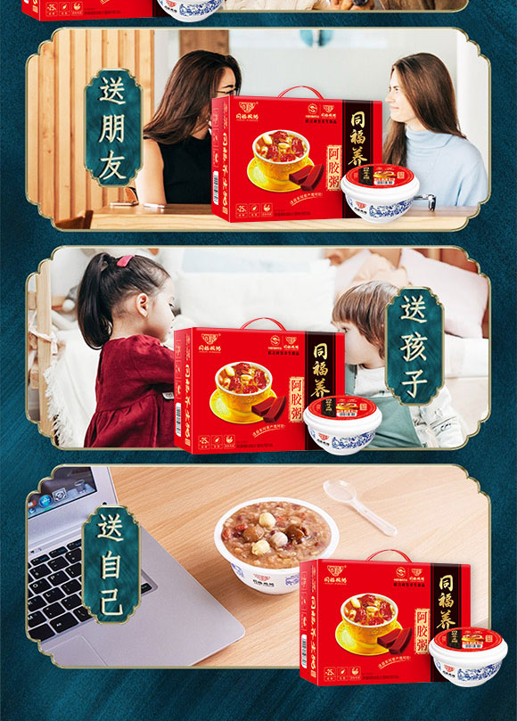 同福集團股份有限公司-八寶粥3_10 同福集團股份有限公司-八寶粥3_10