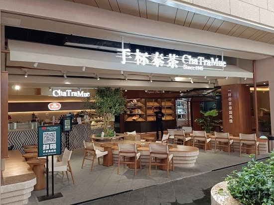 落葉歸根 “泰茶”老招牌生根中國 落葉歸根 “泰茶”老招牌生根中國