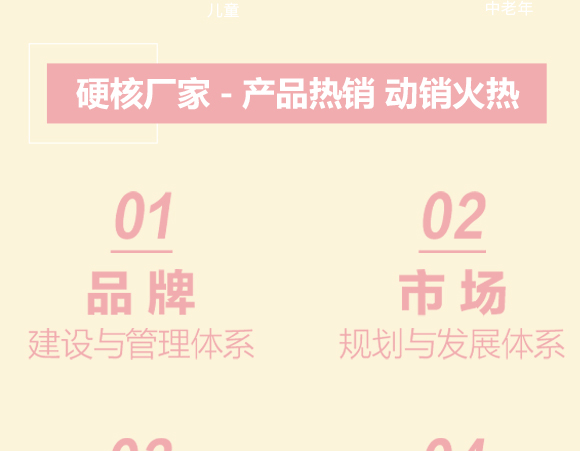 пʳƷ޹˾-(l)(dng)ϱˮ-_11