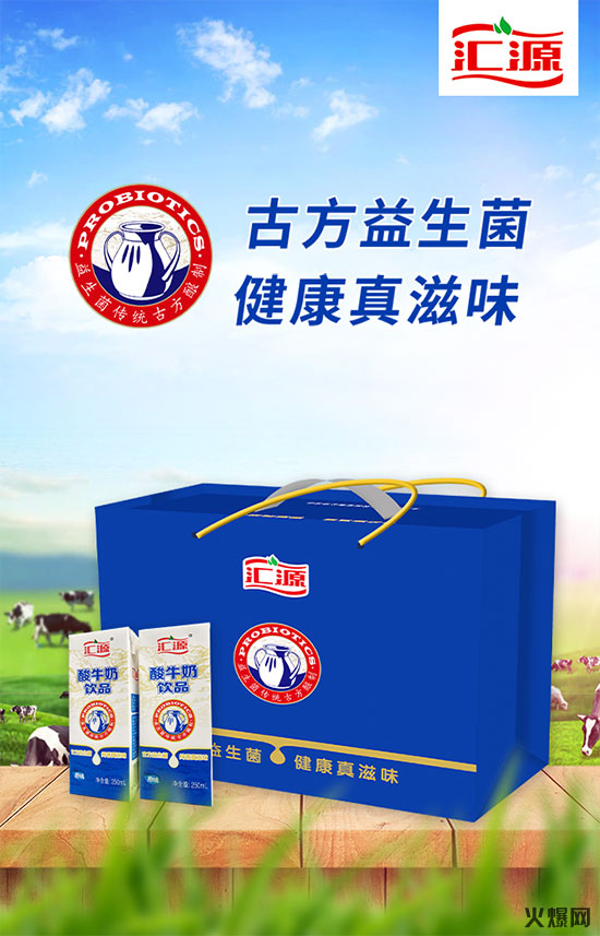 火爆爆品推薦第2期|顏值高、口味新、適銷渠道廣! 火爆爆品推薦第2期|顏值高、口味新、適銷渠道廣!