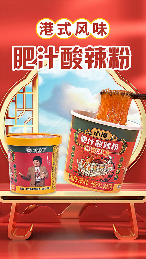 嗨吃家食品科技有限公司產(chǎn)品畫冊(cè)_01 嗨吃家食品科技有限公司產(chǎn)品畫冊(cè)_01