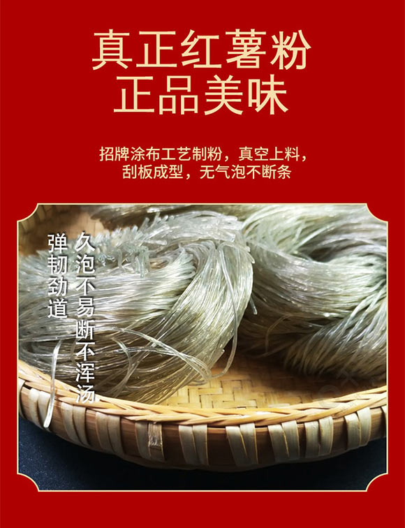 嗨吃家食品科技有限公司產(chǎn)品畫冊(cè)_02 嗨吃家食品科技有限公司產(chǎn)品畫冊(cè)_02
